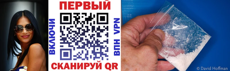 blacksprut вход Амурск Amphetamine VHQ наркотики