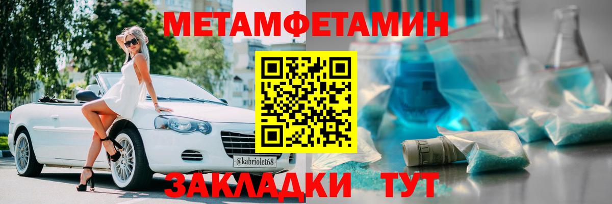 Амфетамин 98% Амурск