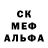 Амфетамин Розовый Muhiddin Muhiddin