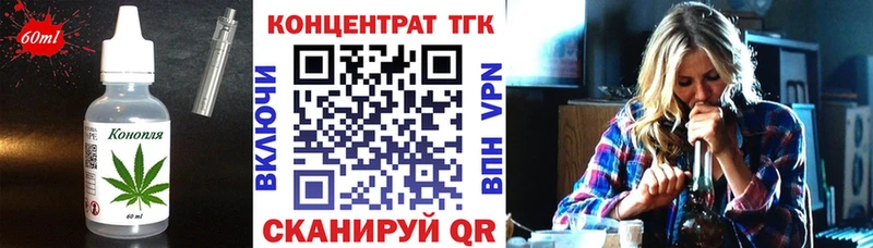 Еда ТГК конопля Амурск