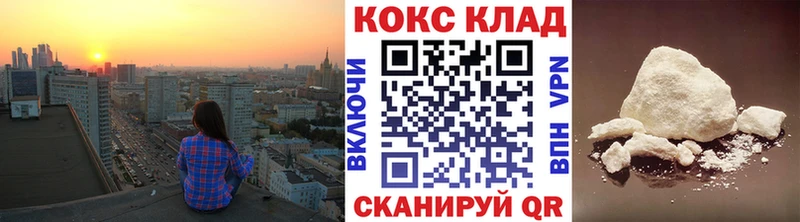 hydra как войти  Амурск  Кокаин FishScale 