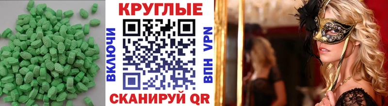 закладка  Амурск  Экстази louis Vuitton 