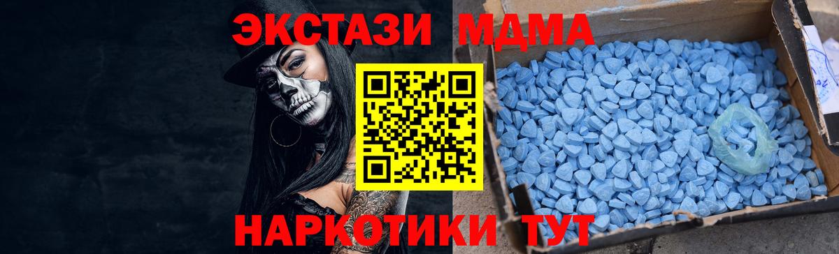ссылка на мегу рабочий сайт  Вход с VPN  Амурск  ЭКСТАЗИ  ЭКСТАЗИ круглые  ЭКСТАЗИ круглые 
