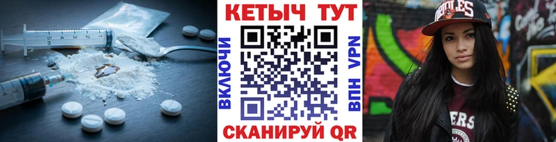 маркетплейс официальный сайт  Амурск  OMG   КЕТАМИН VHQ  где купить наркотик 
