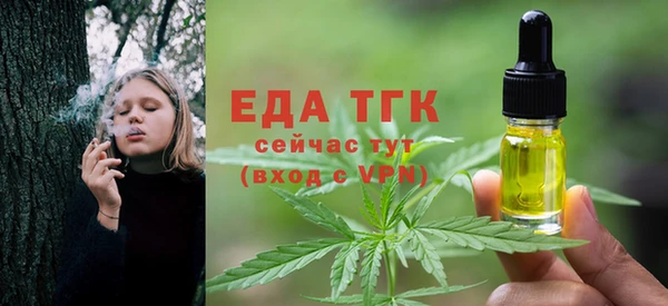 марихуана Алексин