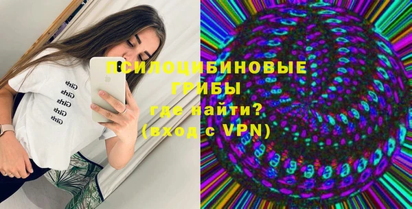 мяу мяу кристалл Гусиноозёрск
