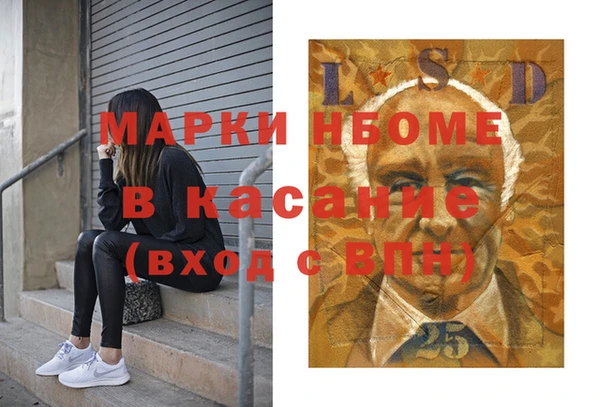 марихуана Алексин