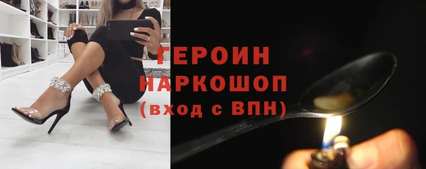 марихуана Алексин