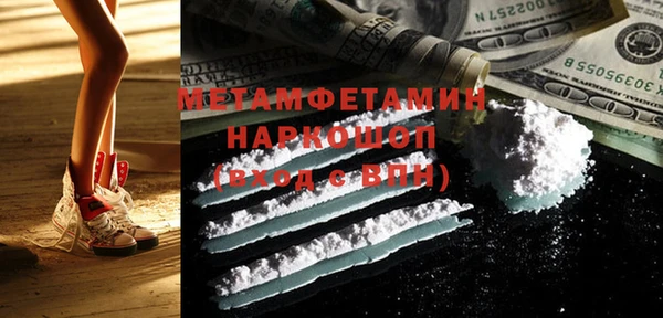 меф VHQ Вяземский