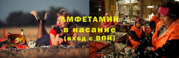 первитин Вязьма