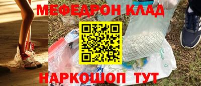 амфетамин Чебоксары