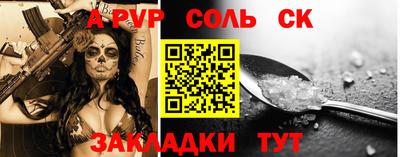 mdma Чебаркуль