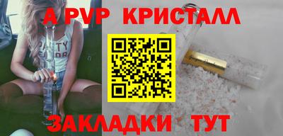 амфетамин Чебоксары