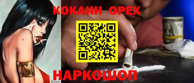 амфетамин Чебоксары