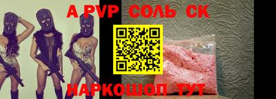 твердый Чапаевск