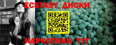 mdma Чебаркуль