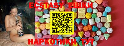mdma Чебаркуль