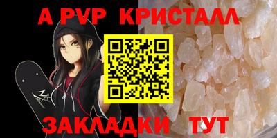 амфетамин Чебоксары