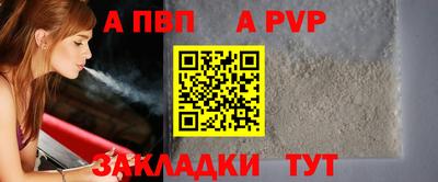 твердый Чапаевск