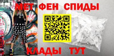 амфетамин Чебоксары