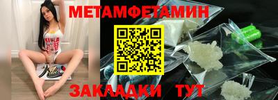 mdma Чебаркуль