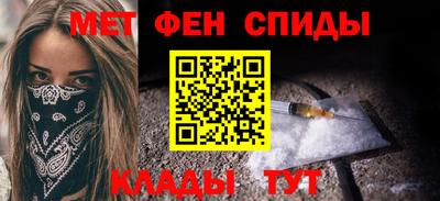амфетамин Чебоксары