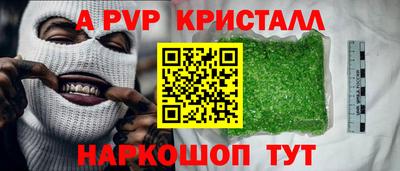 твердый Чапаевск