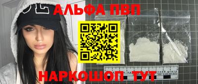 амфетамин Чебоксары