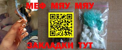 mdma Чебаркуль