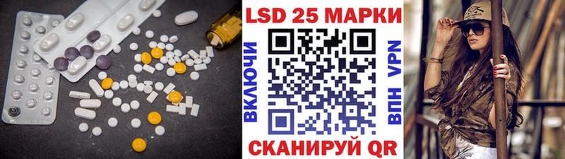 ЛСД экстази кислота  Амурск 