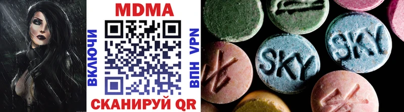hydra рабочий сайт Амурск MDMA crystal