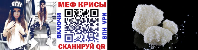 ОМГ ОМГ сайт  Амурск  Мефедрон мяу мяу  магазин  наркотиков 