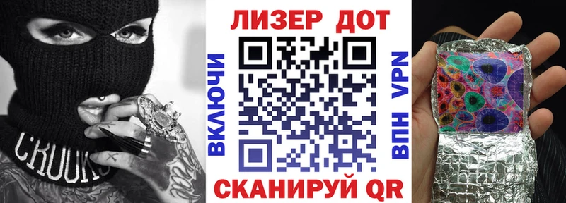Марки N-bome 1,8мг  Амурск 