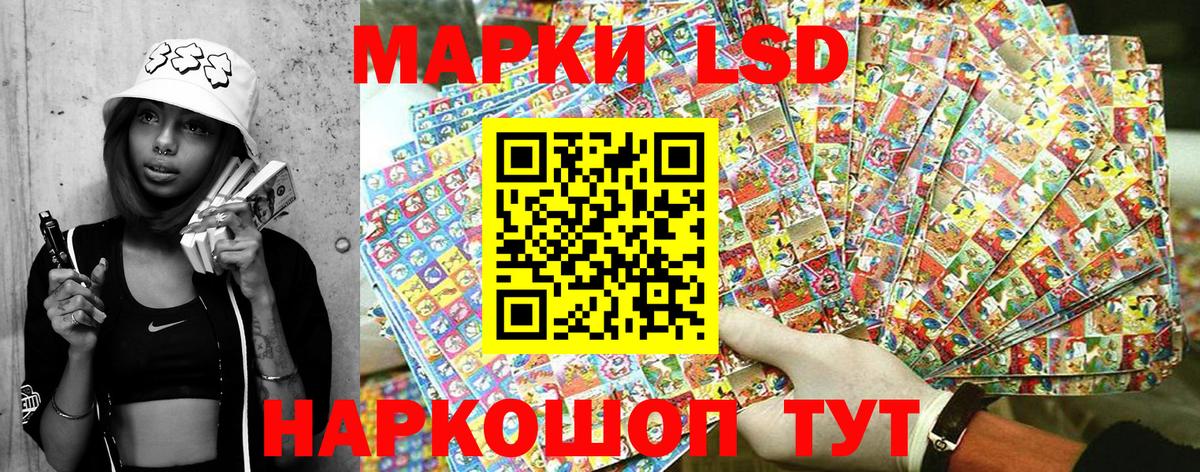 Марки 25I-NBOMe 1,8мг Амурск