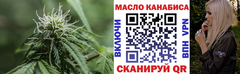 Дистиллят ТГК вейп с тгк  Амурск 