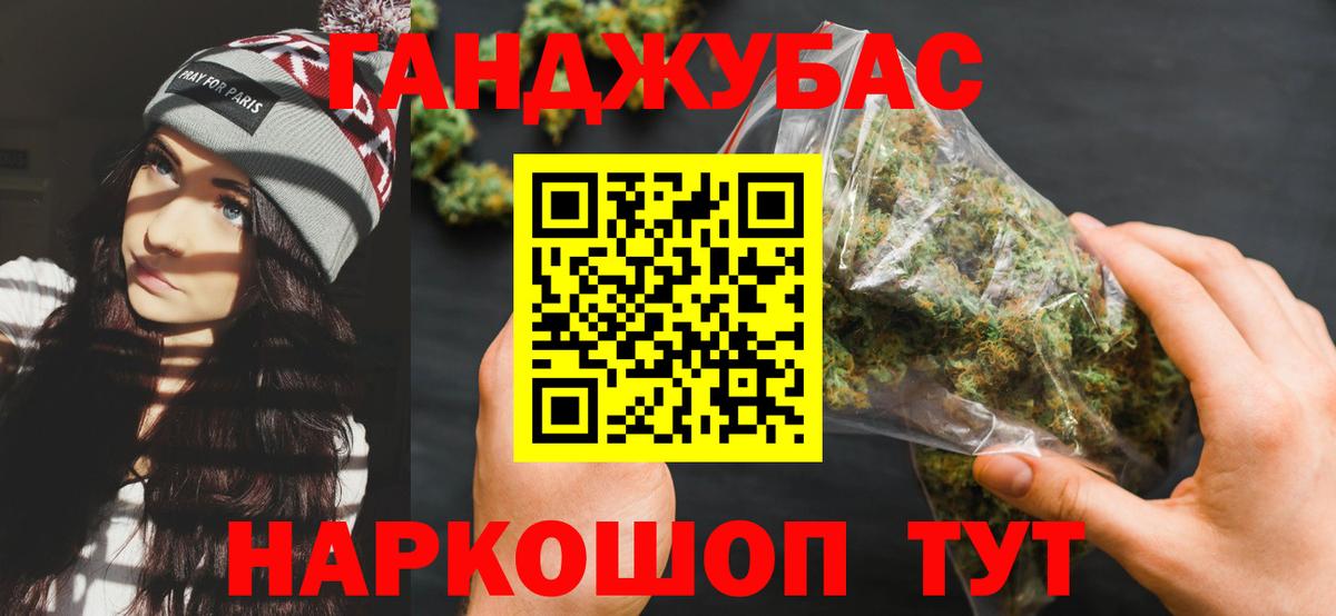 Бошки марихуана семена  МАРИХУАНА OG Kush  Вход с VPN  Амурск  Шишки марихуана конопля 